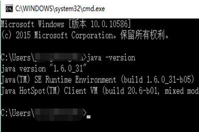 win10详细jdk环境变量配置方法