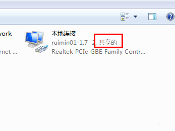 win7WIFI怎么忘记密码