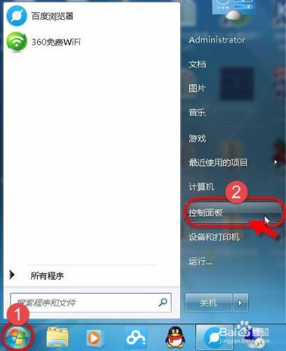 win7WIFI怎么忘记密码