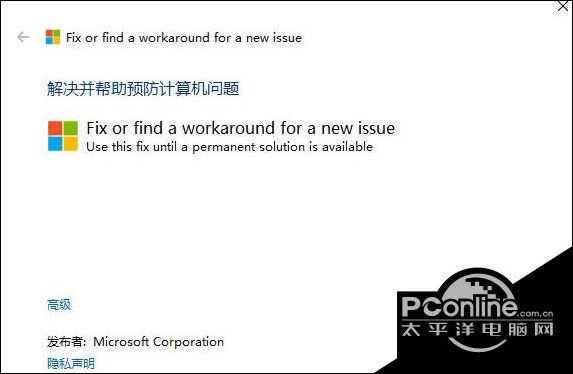 win10无法运行0xc0000142怎么办