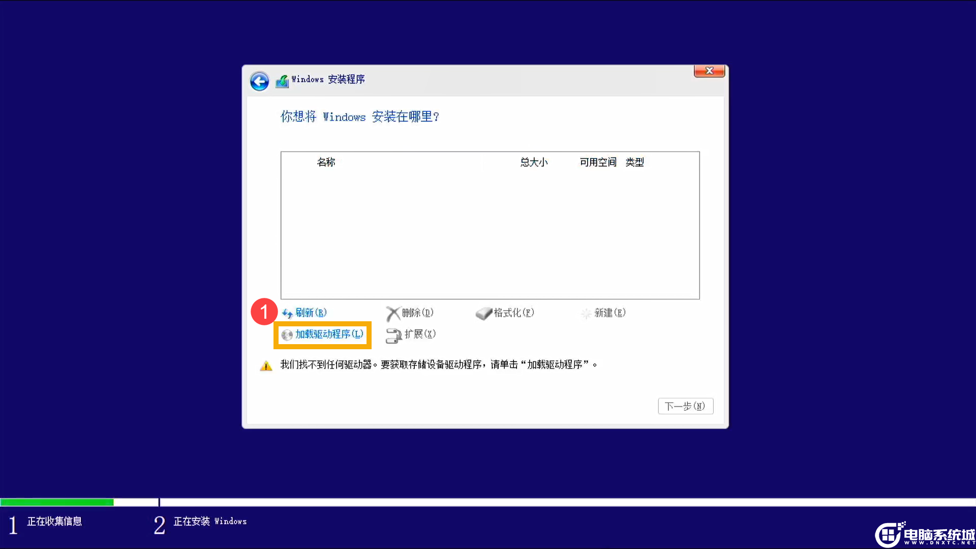 win10控制面板没有语言选项解决方法