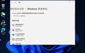 win11免费的详细介绍