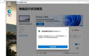 win11虚拟机连接不上网络解决方法