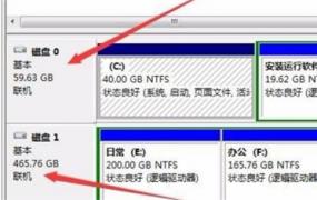 win7主板型号查看教程