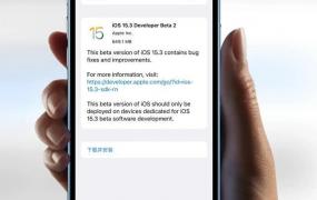 ios15.2更新内容详细介绍