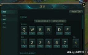 win10玩穿越火线fps太低怎么解决