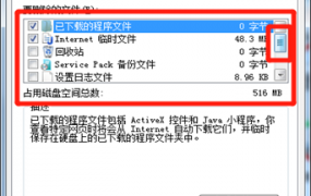 电脑复制粘贴操作方法介绍