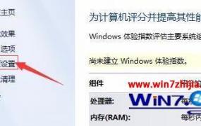 win7显示器双屏幕设置方法