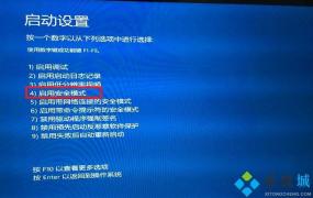 win10安全模式可以拷文件吗详情