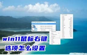 win11强制删除软件教程