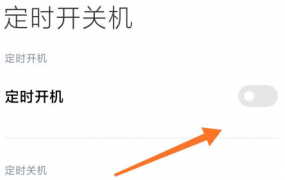 miui12人脸解锁设置方法