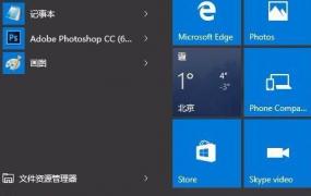 win10字体模糊发虚不清晰解决的三种方法