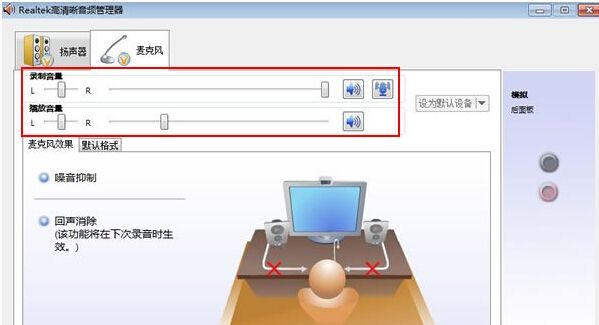 win10电脑声音图标不见了怎么办