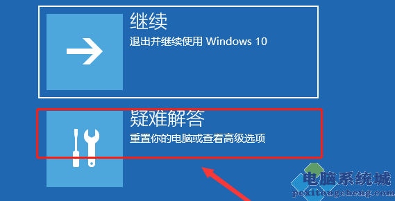 影子系统win10蓝屏重启怎么解决