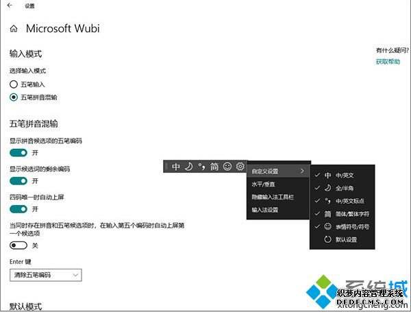 win101903和1809区别在哪详情