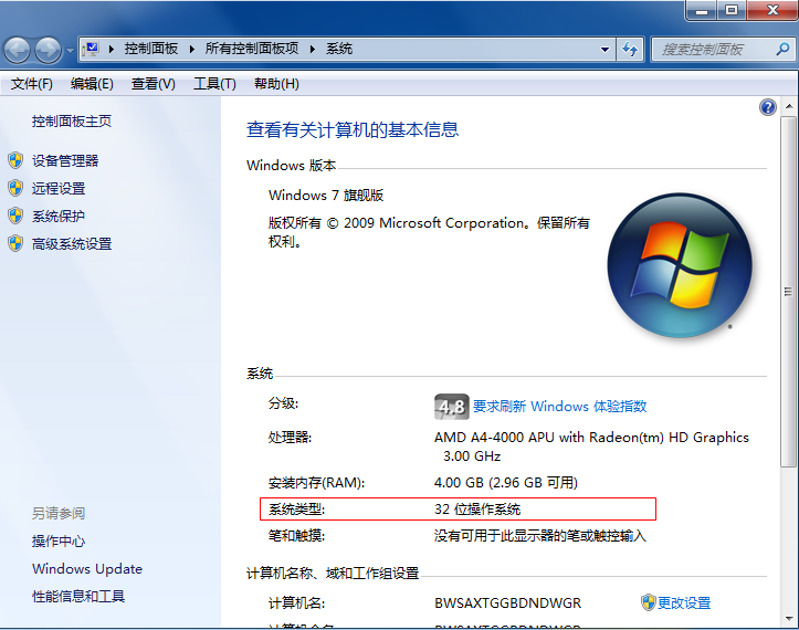 升级win11系统需要使用win1020h1或者更高的版本