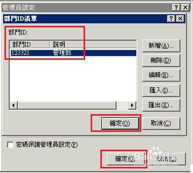 京瓷打印机驱动安装教程