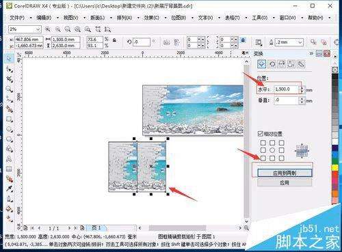 cdrx4菜单栏变白色怎么办