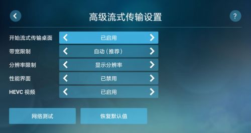 iossteam手机版进不去怎么办