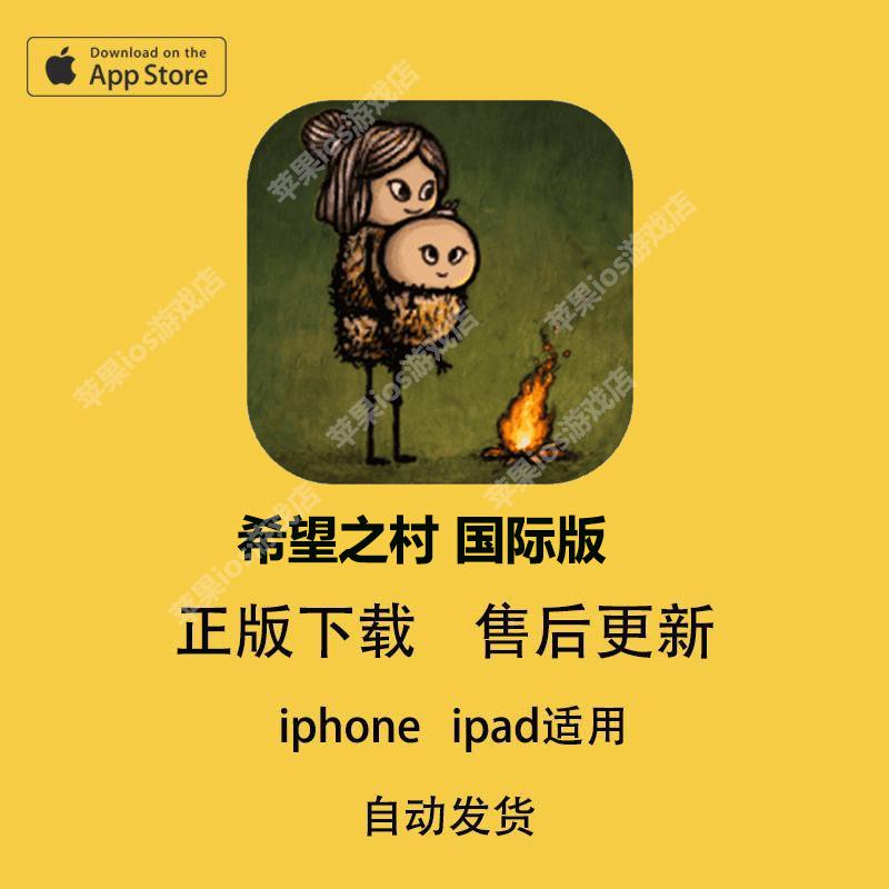 iossteam手机版进不去怎么办