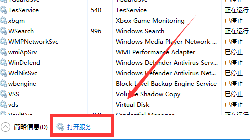 win101903安装怎么跳过创建账户