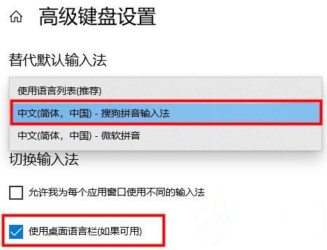 win11输入法设置位置