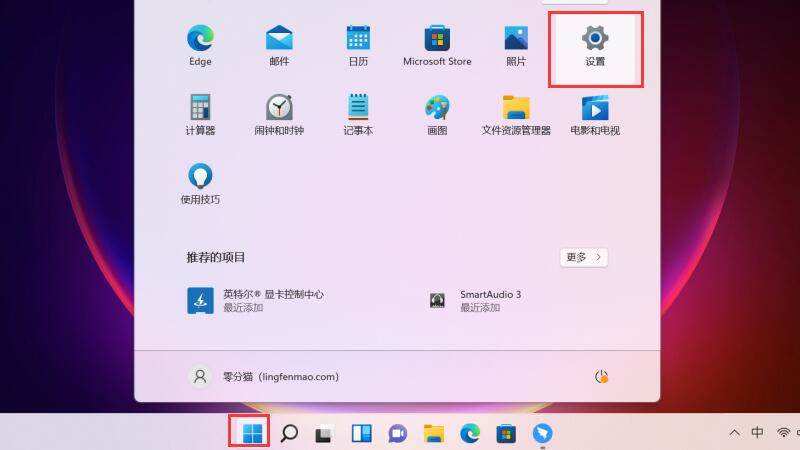 win11没有中文字体的解决方法