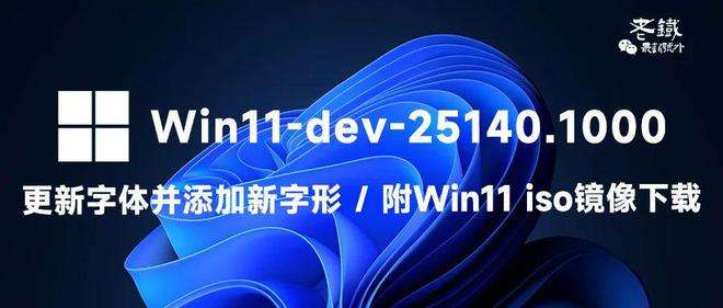 win11没有中文字体的解决方法