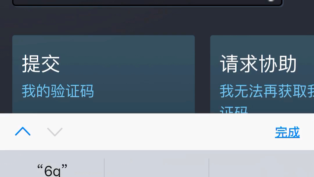 steam手机版如何激活key详情