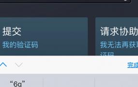 steam手机版如何激活key详情