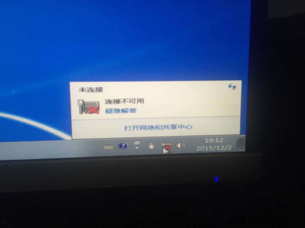 笔记本win7wifi禁用了怎么打开