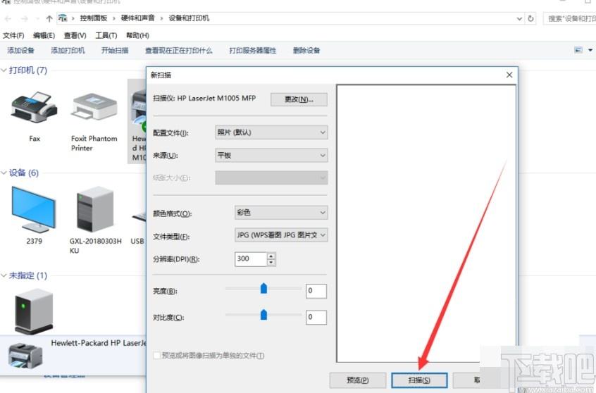 win10共享打印机无法连接解决方法