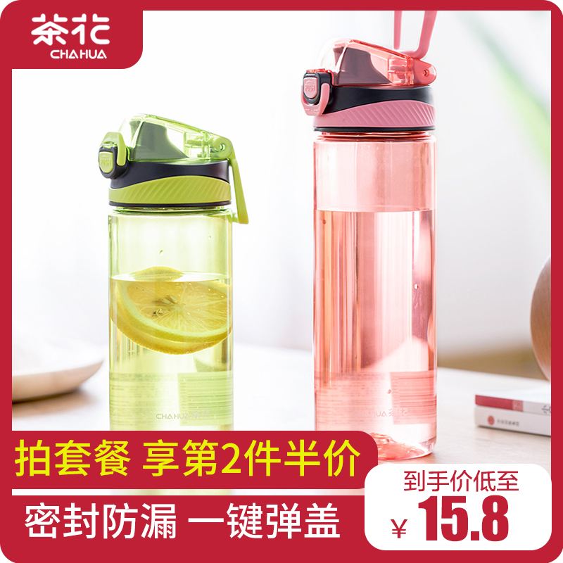 火车能带塑料水杯吗