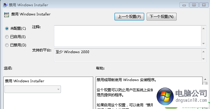 win10office删除了找回方法