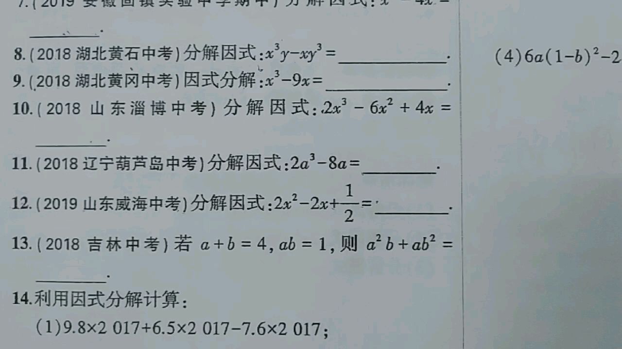 初二数学考多少分算正常