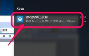 win10xbox怎么用在哪里