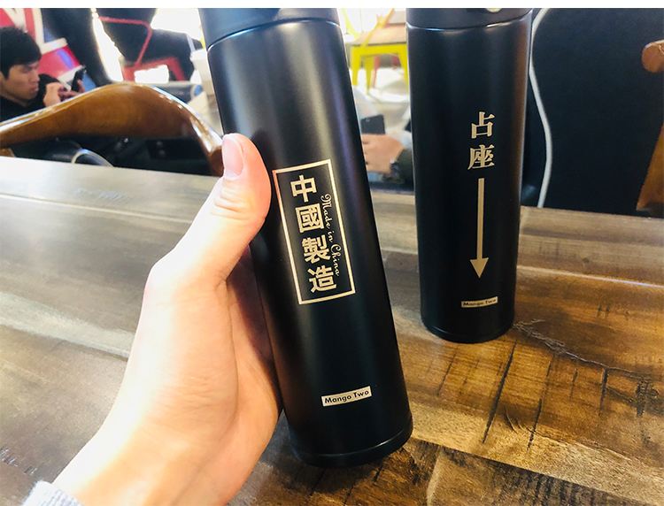 水杯刻什么字最好