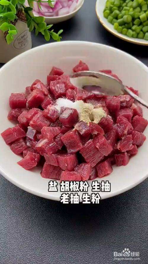 腌牛肉用什么粉