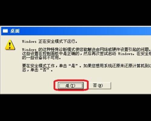 装xp系统蓝屏代码0x000007b解决方法