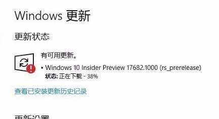 win101903有哪些配置要求详细介绍