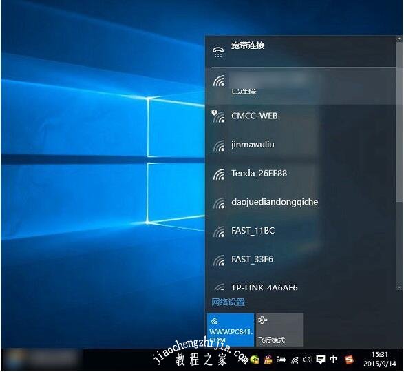 win101903玩帝国时代2找不到d3dx9的解决方法