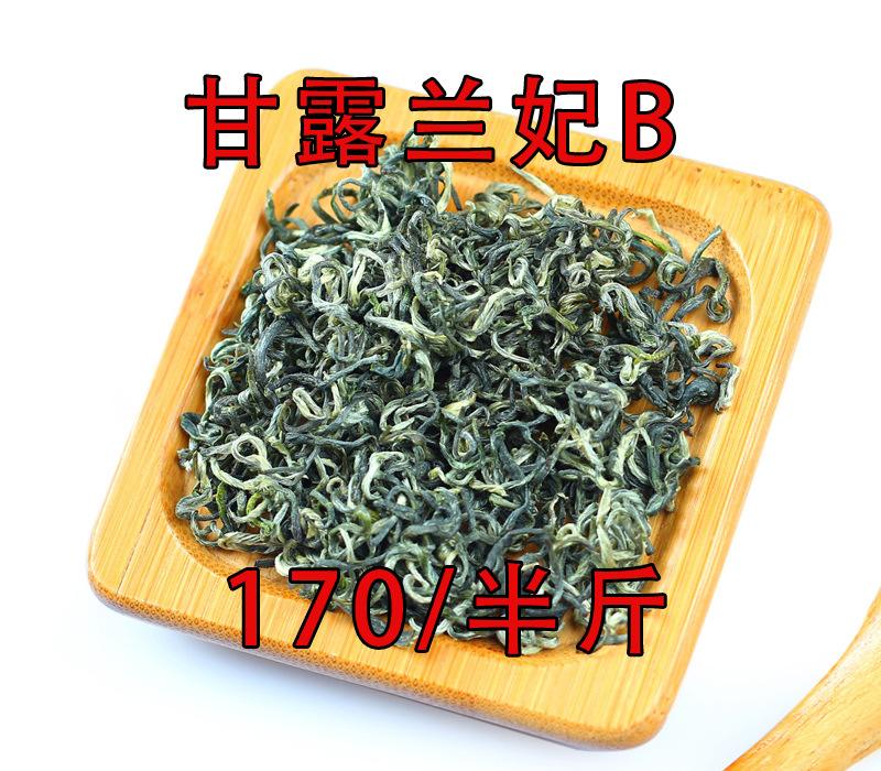 兰妃属于高档茶吗