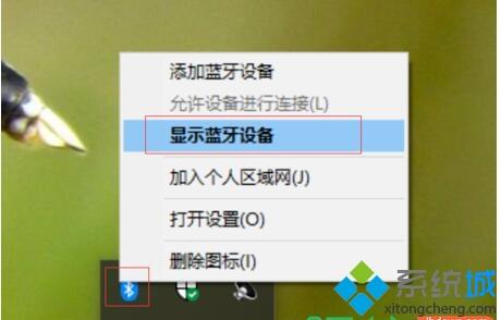 win10蓝牙怎么开快捷键