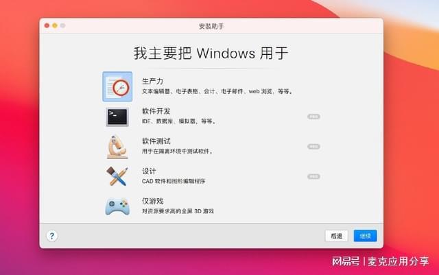 win11安装权限设置教程