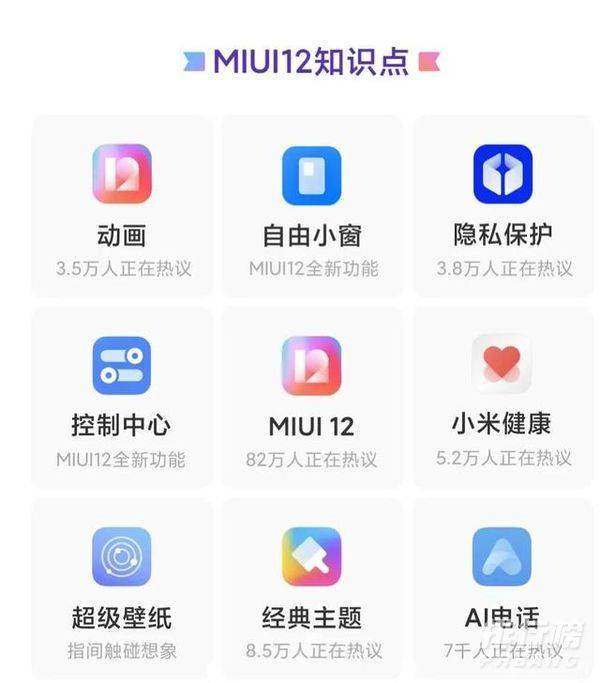 emui11底部横条有没有详情