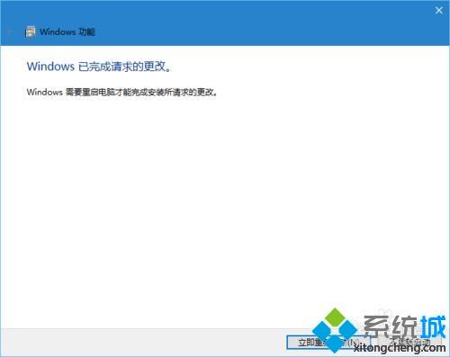 win10ie11降到ie9方法