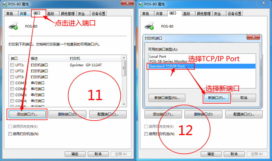 资江打印机如何更改模版