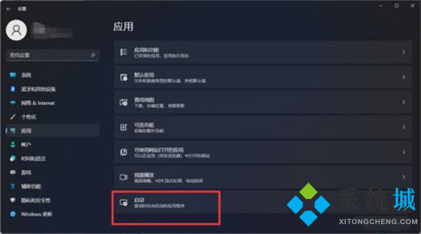 win11快捷键关闭教程