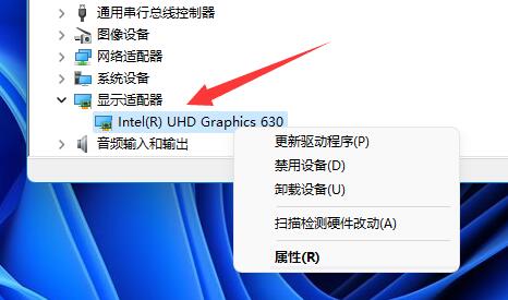 win11无法打开此安装程序包的解决方法