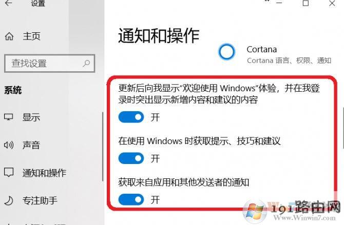 win10网络设置进不去解决方法